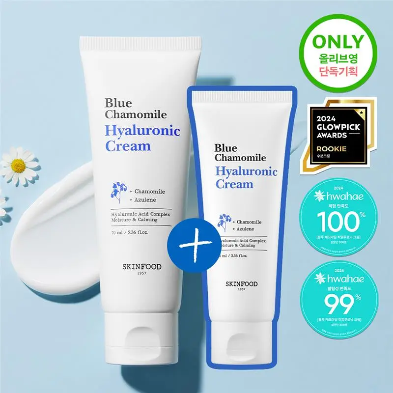 [쫀득물착크림] 스킨푸드 블루 캐모마일 히알루로닉 수분크림 기획(70ml+30ml)